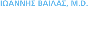 ΙΩΑΝΝΗΣ ΒΑΪΛΑΣ - Διευθυντής Ορθοπαιδικός Χειρουργός Θεραπευτηρίου METROPOLITAN